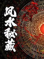 网游之超神玩家百度百科 网游之超神玩家百度百科