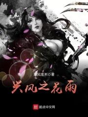 网游三国之超神玩家全文免费阅读