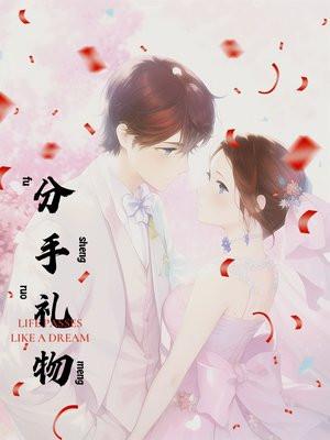 墓地封印在线收听 墓地封印在线收听