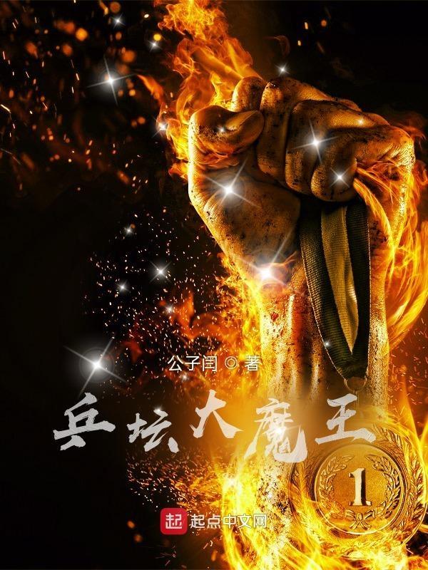 墓地封印有声听书 墓地封印有声听书