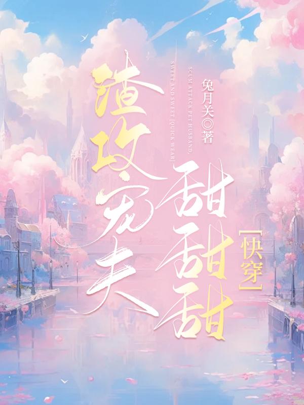 铠甲勇士我用异能兽制造铠甲最终章