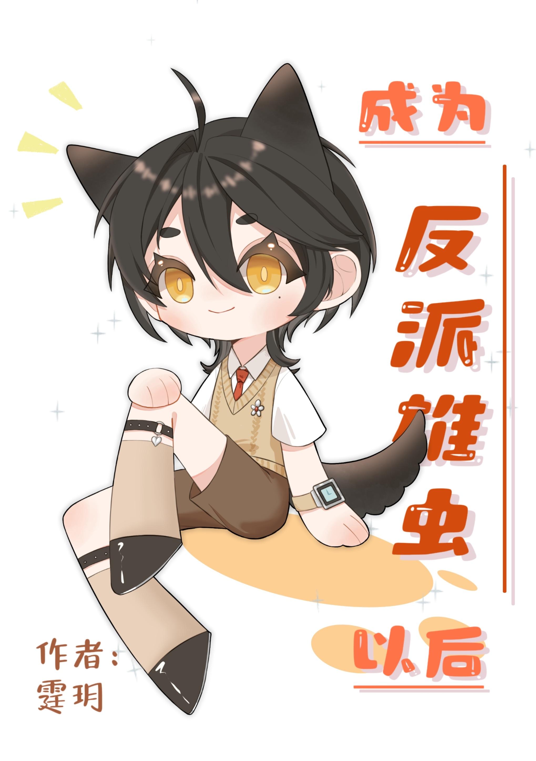 我靠写狗血文在虫族绝地求生 我靠写狗血文在虫族绝地求生