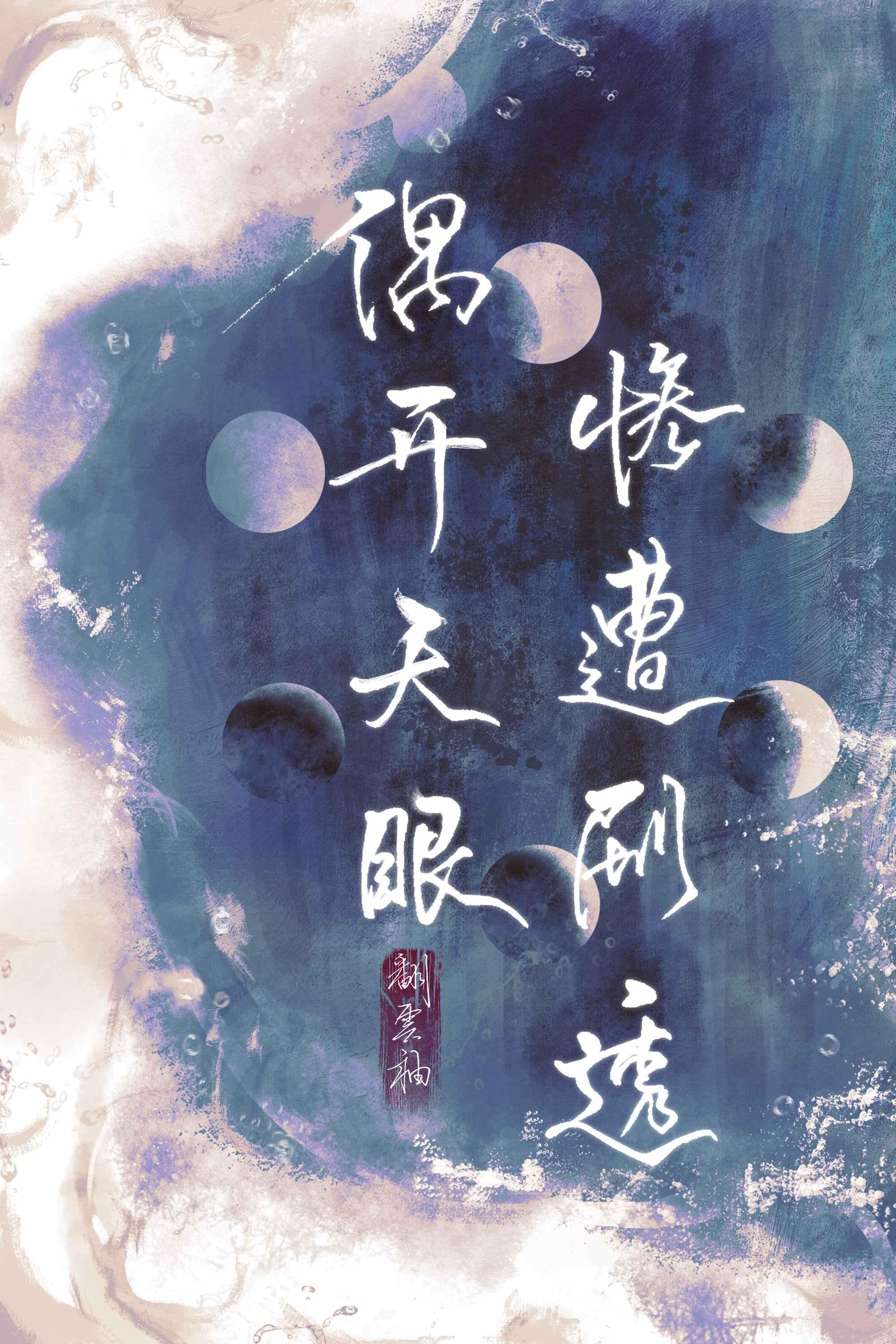 一个人有实力没野心是怎样的体验呢