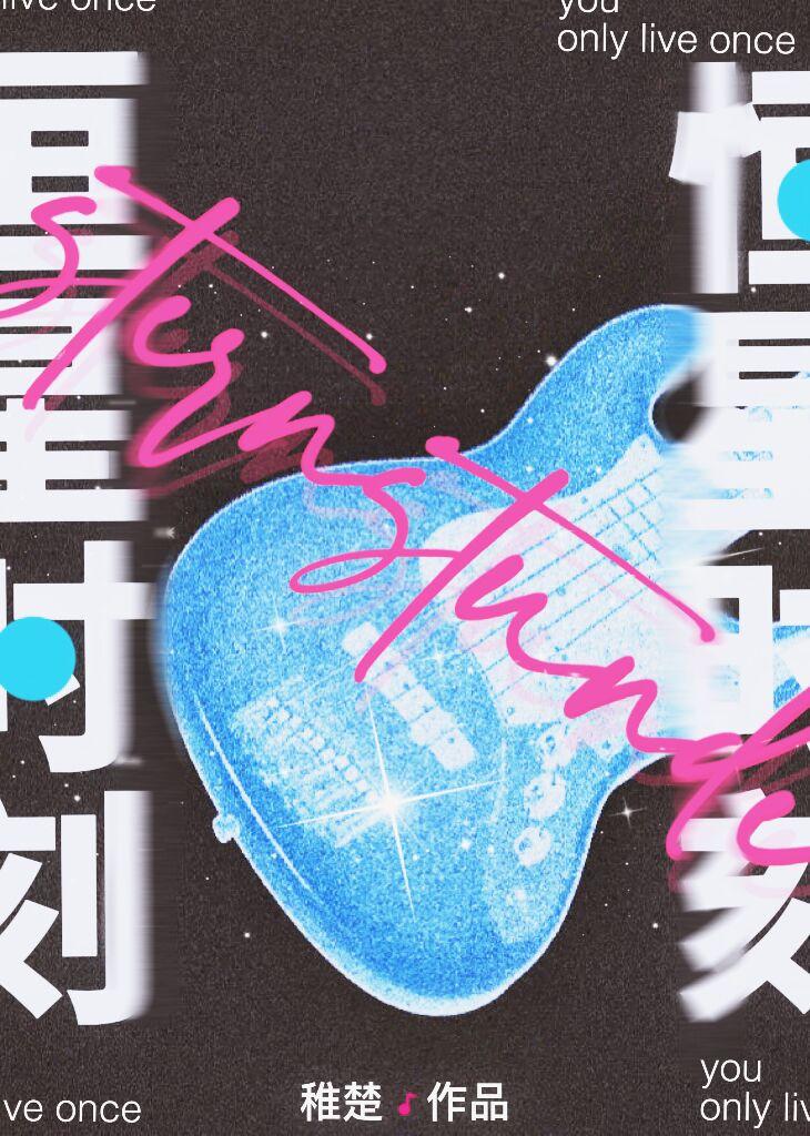 没有能力却有野心的人