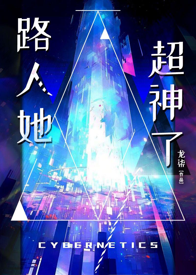 重生九零炮灰肥妻要翻身