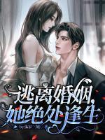 重生九零炮灰肥妻要翻身免费阅读全文