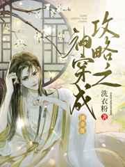 妖孽修真在山村许输年免费阅读 妖孽修真在山村许输年免费阅读