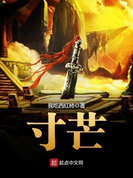 妖孽修真在山村无弹窗免费阅读 妖孽修真在山村无弹窗免费阅读