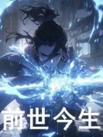 秦陌玉小刚 秦陌玉小刚