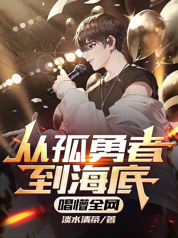 傅总离婚请签字傅延深 傅总离婚请签字傅延深