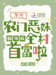 傅总离婚请签字风羽轻轻 傅总离婚请签字风羽轻轻