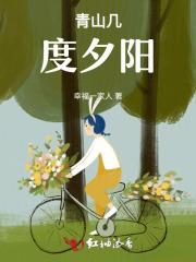 傅总离婚请签字南妧傅砚深 傅总离婚请签字南妧傅砚深