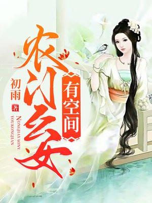 傅总离婚请签字 第306章 傅总离婚请签字 第306章