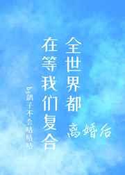 欧阳青云箫 欧阳青云箫