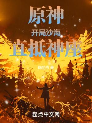 东京警事几个女主是谁