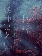 少爷很凶百度百科