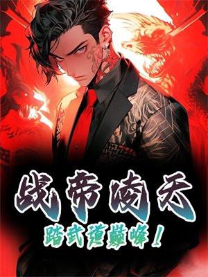 顾寒尘墨暖全文免费阅读