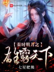 快穿炮灰勇敢飞好命永相随