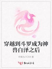 豪门老婆不好惹