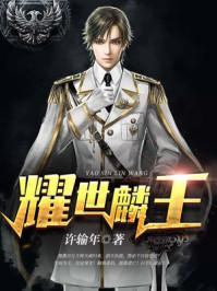 傅少老婆不好惹