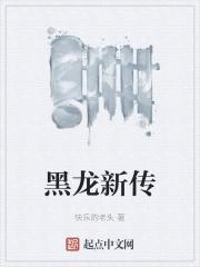 道士不好惹几个老婆