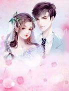 外室独宠退婚另嫁世子爷请自重伴树花开