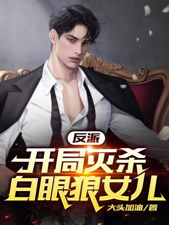 外室独宠?退婚另嫁世子爷请自重免费阅读