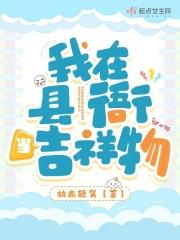 外室独宠?退婚另嫁世子爷请自重谢晚凝