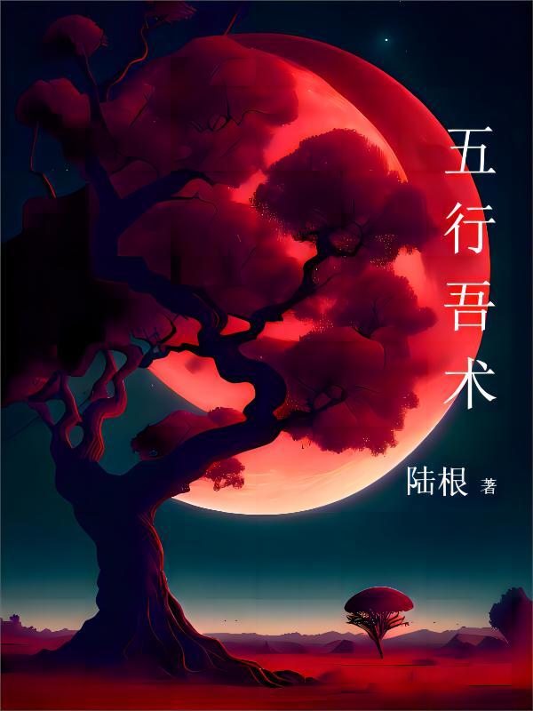 外室独宠?退婚另嫁世子爷请自重谢婉凝