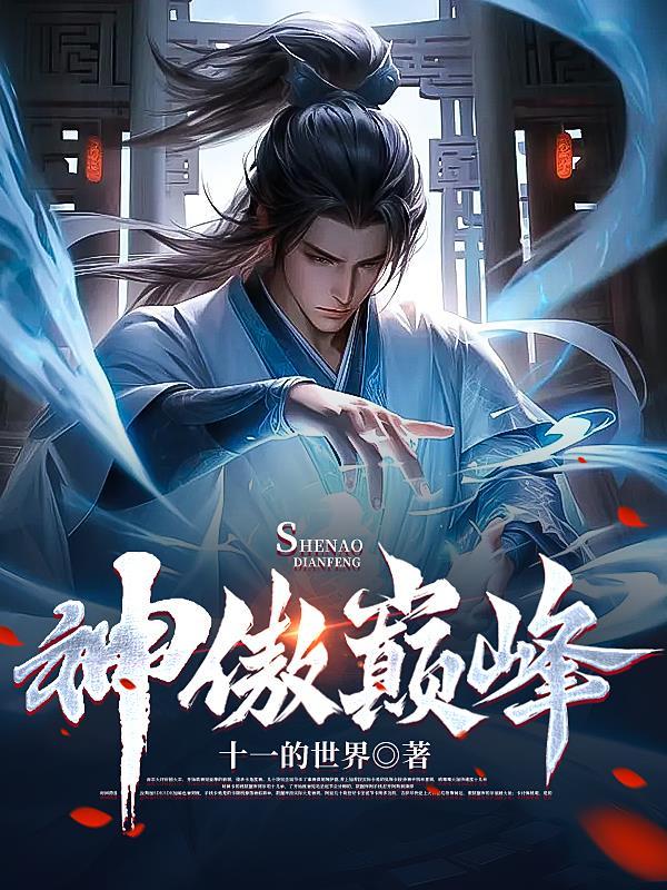 外室独宠?退婚另嫁世子爷请自重全文免费阅读