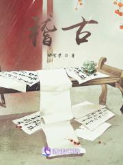 虞晚女主软绵绵 虞晚女主软绵绵