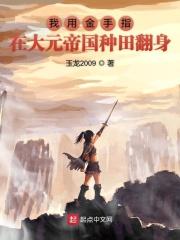 抖音虞安宁霍辞