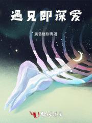 我在诡异世界求生 顾我衣冠雪