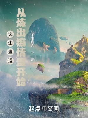 我在诡异世界玩养成游戏 我在诡异世界玩养成游戏