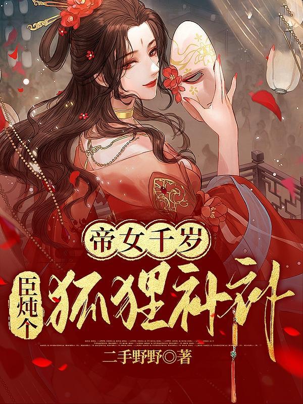 nba开局一张三分体验卡免费全文