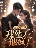 宋明珠裴枭 宋明珠裴枭