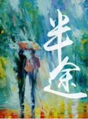 灵气复苏开局觉醒霸气