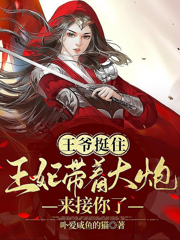 直播探险开局麒麟血惊呆热芭!(1-490)