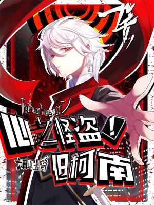 直播探险开局麒麟血惊呆热芭笔趣阁