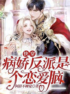 直播探险开局麒麟血惊呆热芭飞卢