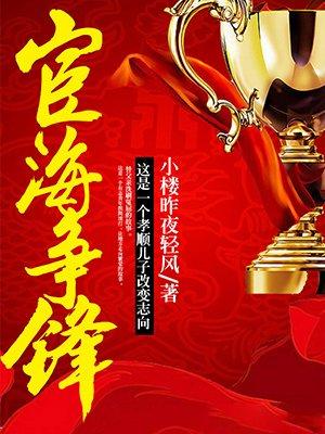 一时冲动七世不祥 一时冲动七世不祥