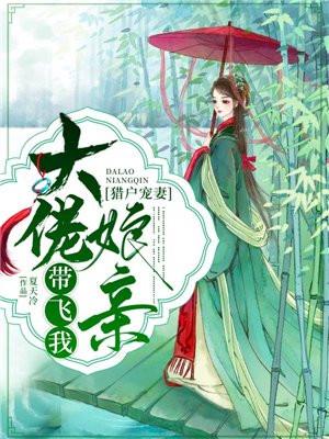 一时冲动七世不祥可听