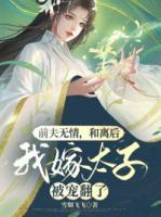 叶秋陆云初 叶秋陆云初