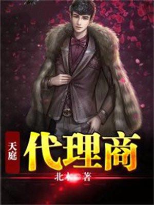 深渊之主苏醒之后晋江