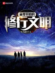 深渊之主苏醒之后免费阅读