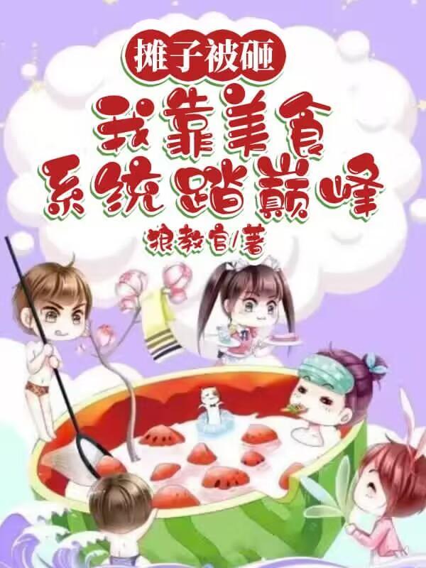 深渊之主苏醒之后辉羽天