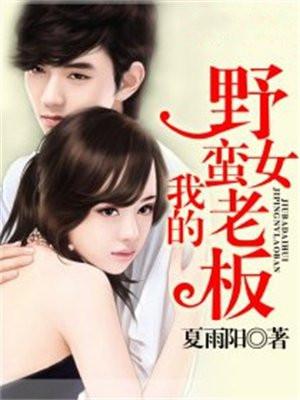 深渊之主苏醒之后辉羽