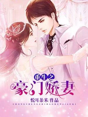 深渊之主苏醒之后作者辉羽天