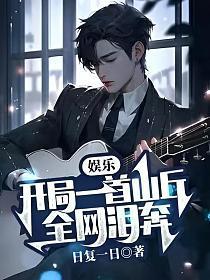 深渊之主苏醒之后格格党