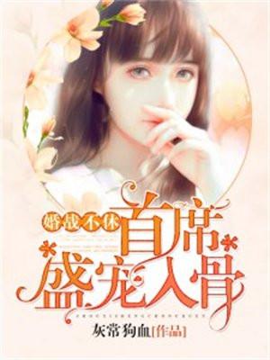 深渊之主苏醒之后迪化流